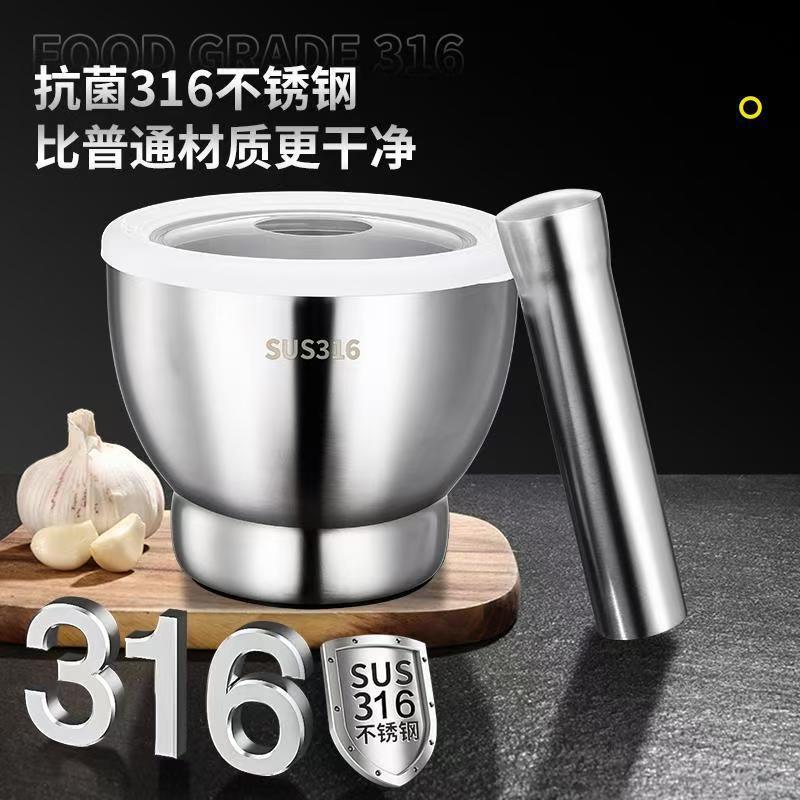 304不锈钢捣蒜器捣药研磨
