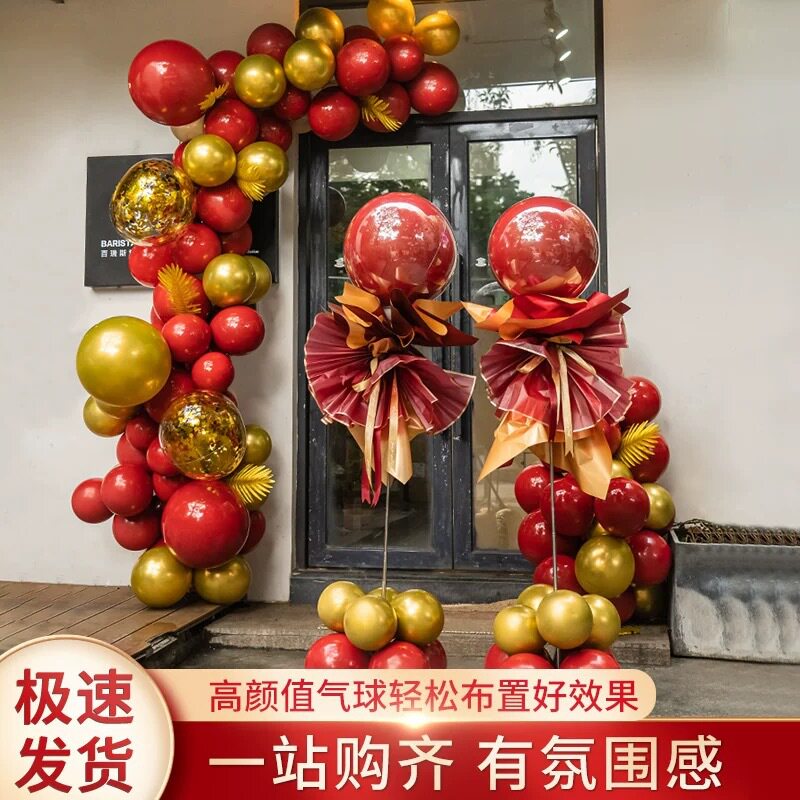 开业周年活动气球链立柱