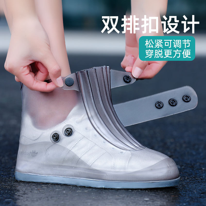 雨鞋套雨天防水鞋套防滑加厚耐磨雨鞋女成人硅胶中筒脚套白鞋