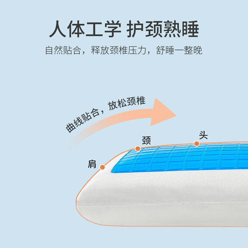 夏季护颈面包枕头慢回弹
