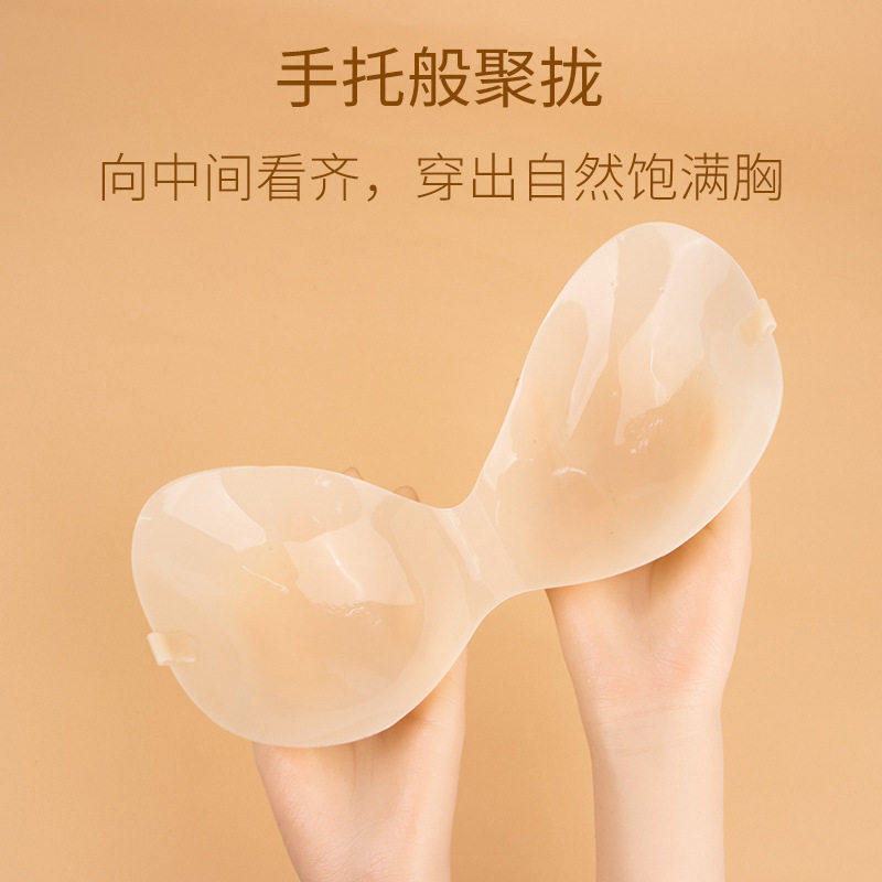 一片式固态硅胶胸贴超薄款 婚纱专用聚拢露背防走光乳贴隐形内衣