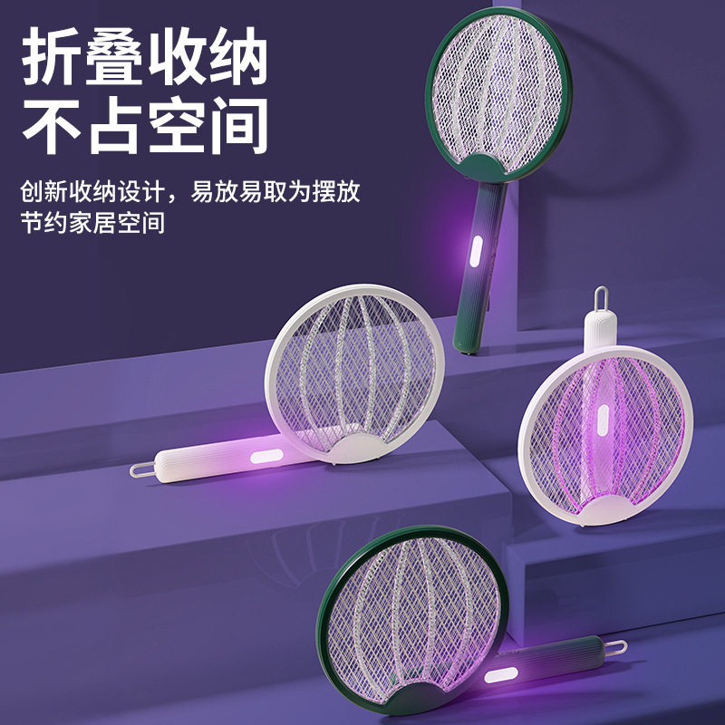 二合一灭蚊拍USB充电灭蚊灯宿舍家用电击折叠紫光诱蚊led电蚊拍