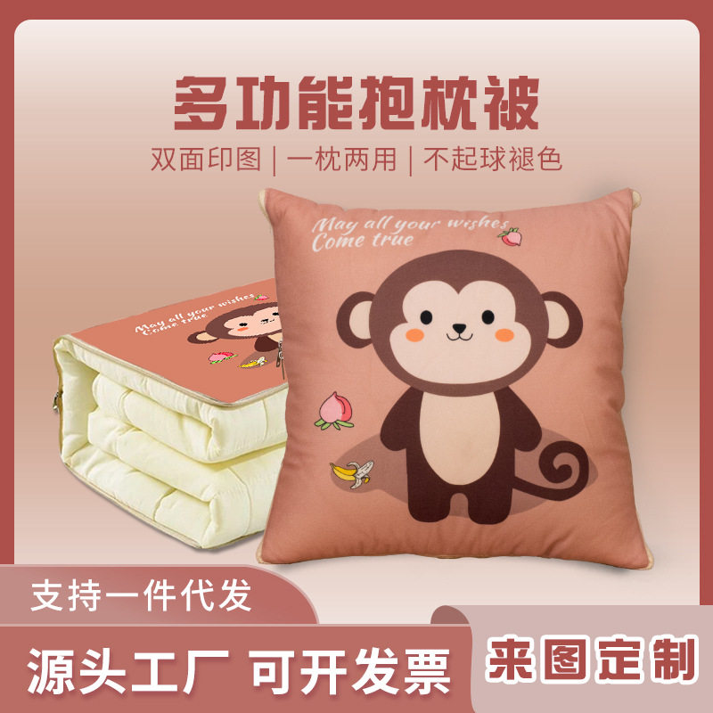 动物抱枕被子两用床头汽