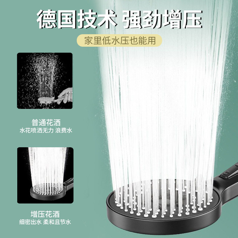 网红按摩黑色增压花洒喷