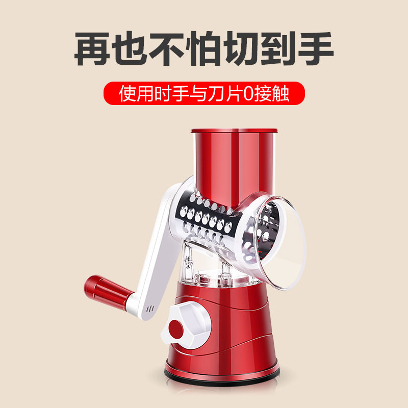 多功能切菜器手摇旋转刨