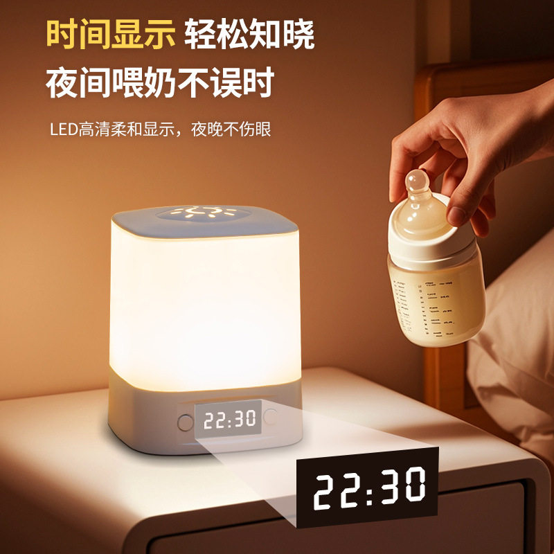 遥控小夜灯充电式台灯卧
