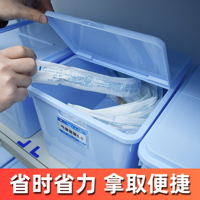 医院收纳盒有盖仓库治疗室护士站口腔器械6s管理注射器收纳筐