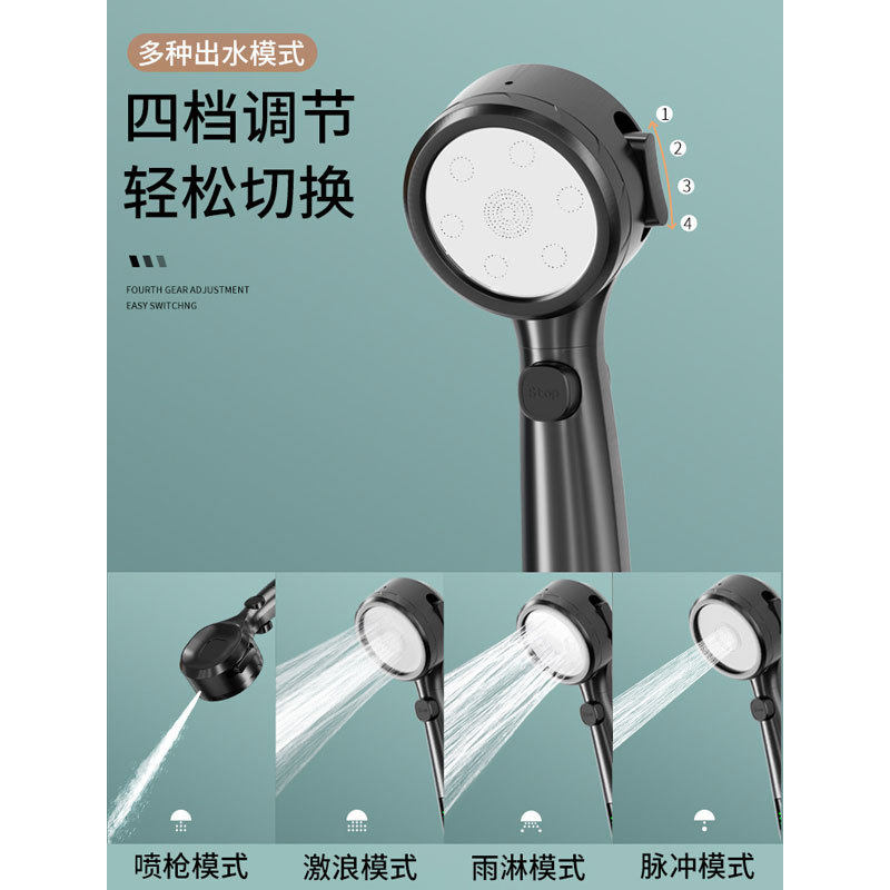 智能数显花洒喷头家用浴