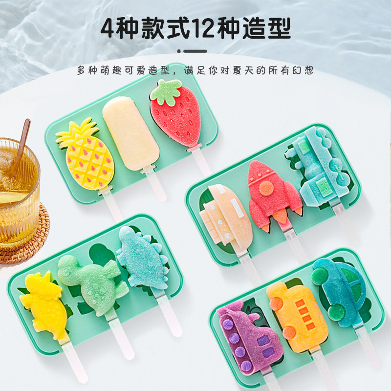 卡通雪糕模具食品级硅胶自制冰淇淋冰棒儿童家用冰激凌冰棍奶酪棒
