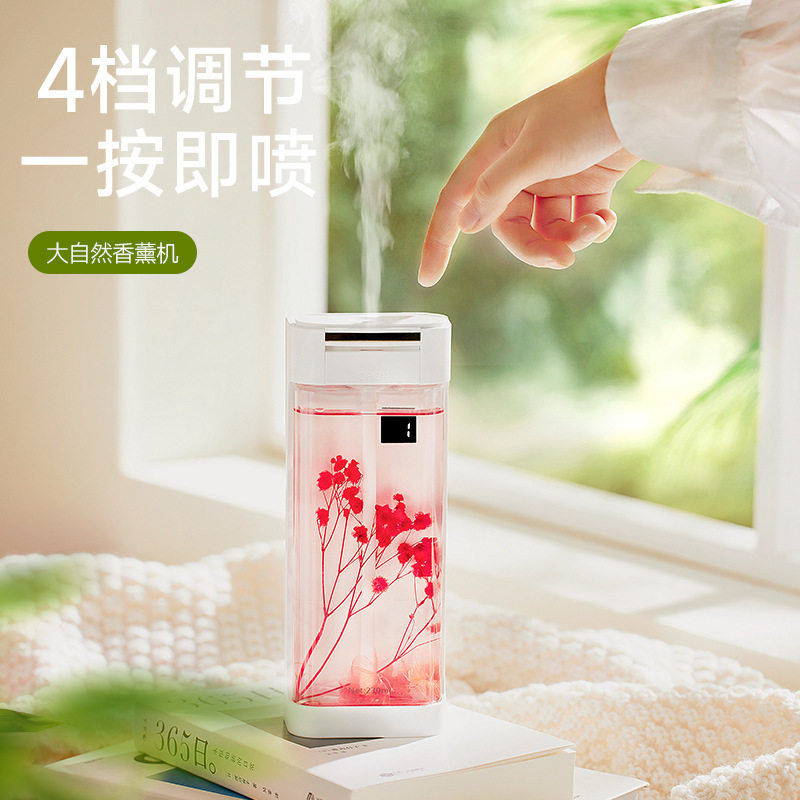 香薰机自动喷香机酒店商用精油卧室内厕所薰香气喷雾化机扩香氛机