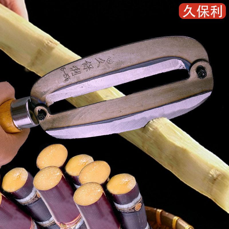 久保利圆型甘蔗削皮刀水