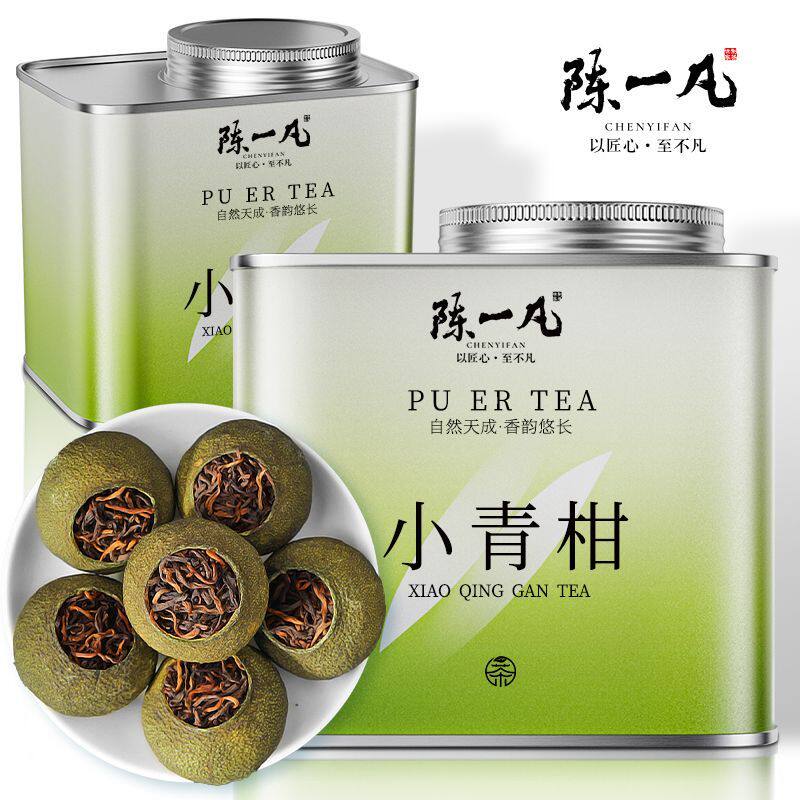陈一凡小青柑 正宗新会小青柑陈皮桔浓香云南宫廷普洱熟茶纯料80g