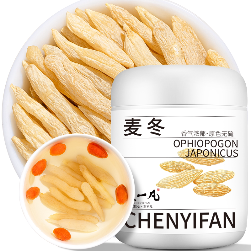 陈一凡麦冬 正宗土麦冬中药材冬麦东茶沙参玉竹干货 200g