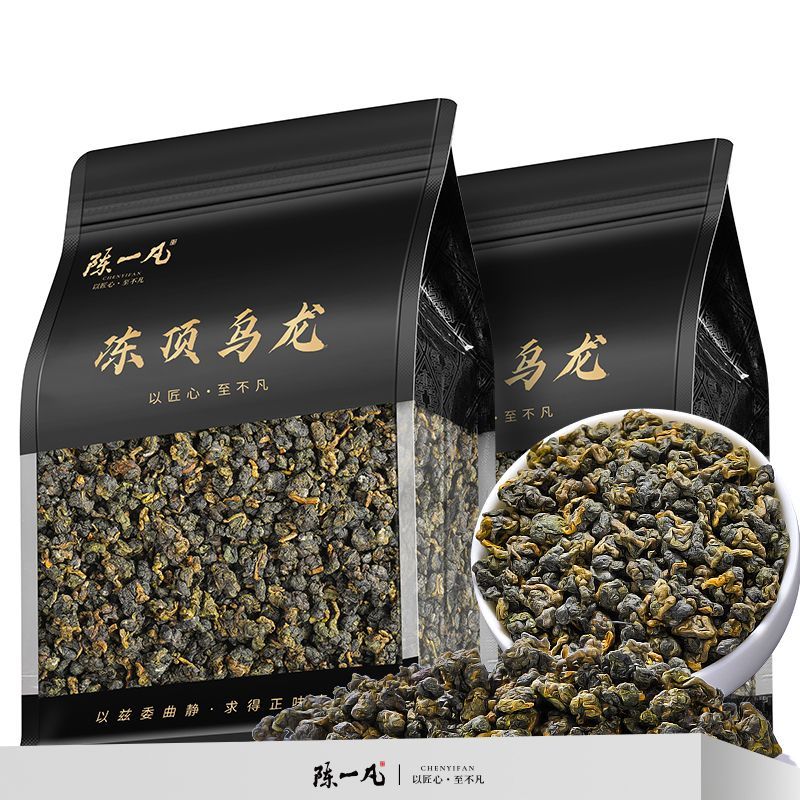 陈一凡特级冻顶乌龙 正宗台湾高山乌龙茶浓香茶叶新茶 口粮茶袋装