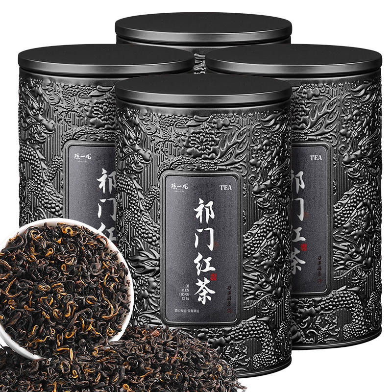 陈一凡祁门红茶正宗安徽原产特级浓香型茶叶 散装茶叶罐装