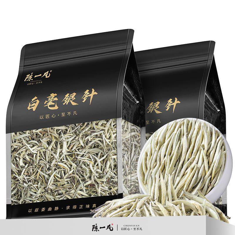 陈一凡白毫银针 正宗云南月光白银针早春白茶散茶 袋装口粮茶220g