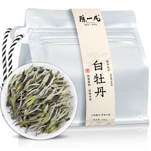 陈一凡茶叶福鼎白茶牡丹王2017年特级白牡丹老白茶明前高山茶100g