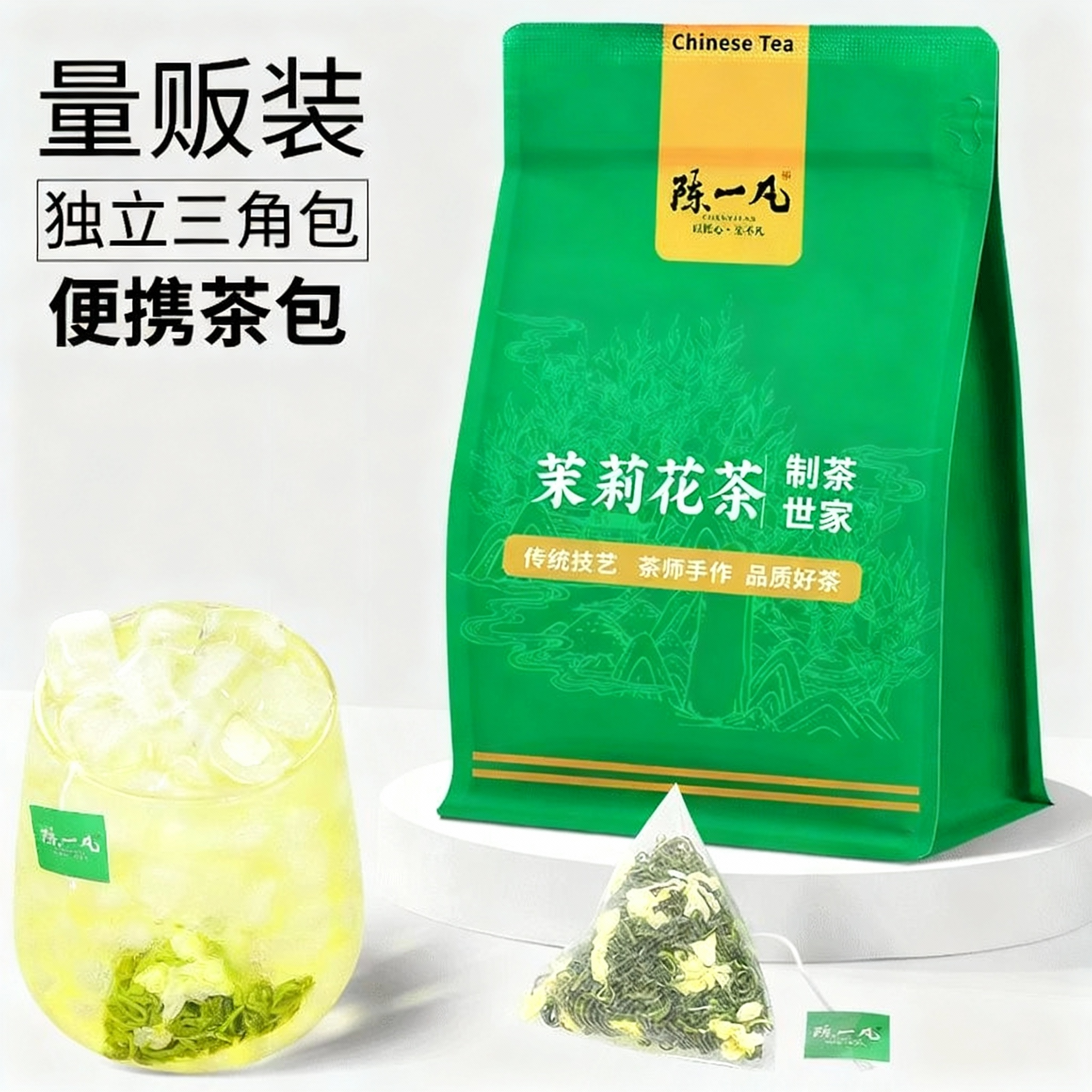 陈一凡茉莉花茶叶浓香型绿茶川派茉莉飘雪奶茶店可冷泡茶专用茶包,茶,茉莉花茶,淘宝优惠券,粉丝福利购,淘宝优惠卷