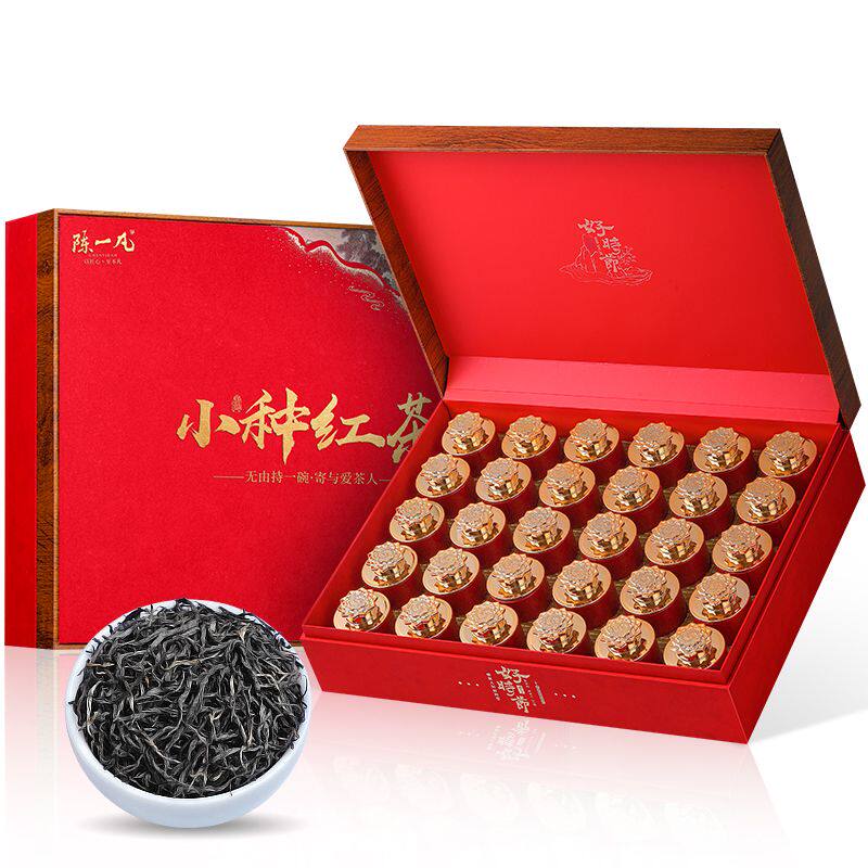 陈一凡小种红茶叶金骏眉茶叶新茶年货送礼送长辈高端茶叶礼盒装