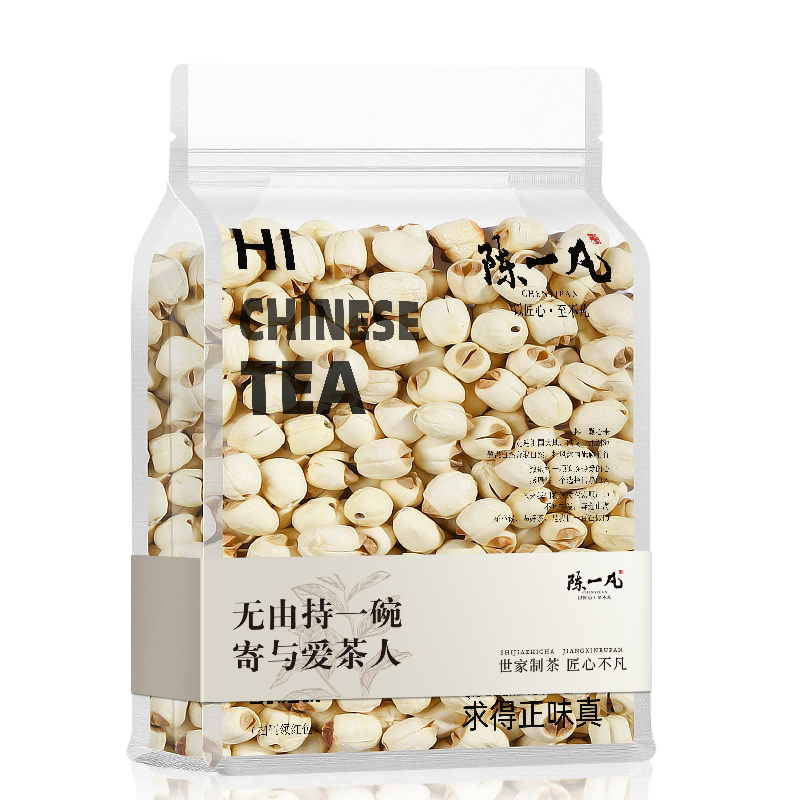 陈一凡莲子 正宗无芯干货建宁莲子干无硫通芯炖汤煲汤散装花草茶
