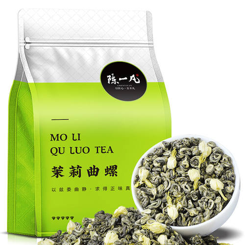 陈一凡茉莉曲螺 新茶广西横县原产茉莉花茶 浓香型 袋装300g