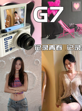 Snsu G9微单CCD数码相机学生高清旅游入门女生照相机卡片机礼物