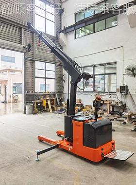 小全电动移动吊动车折叠伸缩悬臂吊半电GSQ单臂搬运车独重臂吊起