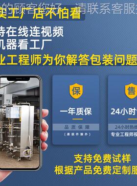 机宏L560展全自动膜封切收缩机餐具挂面鸡蛋礼热盒缩POF包装机可