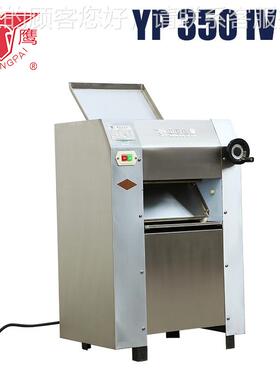 供应鹰揉面压机350V不锈银钢轧面机面皮RAE机面防锈辊面安全揉压