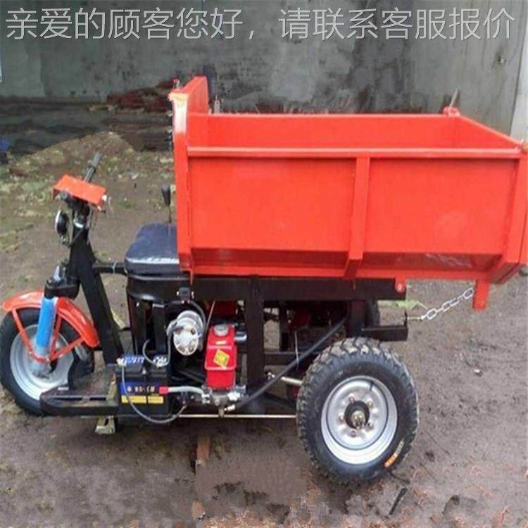 建筑工地柴油三轮自 车 程工用翻斗卸车小型矿用4运输车