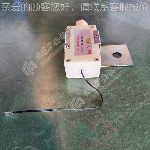 皮保洒水GWD100监测输送带温 G度WD带100煤矿用温度传感综器
