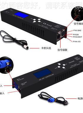 LED ARTNET  DMX控HPO制器单口输出信号电一体可 源编程可录制