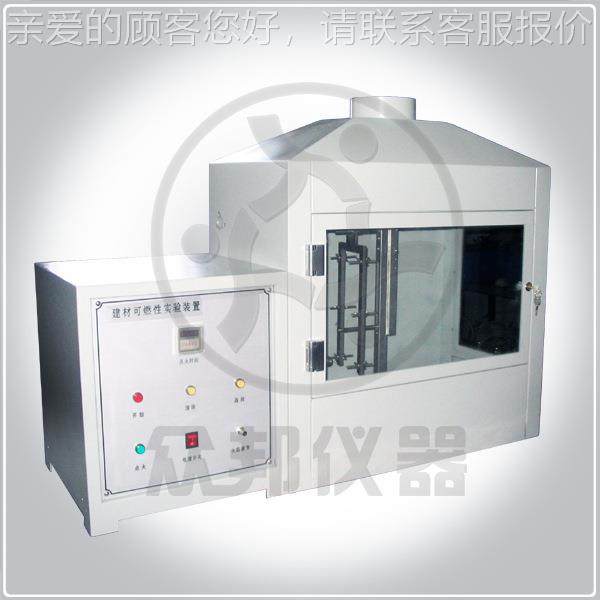 邦青岛众生产销售ZR-3内1饰9汽车ZR-319材料阻燃仪