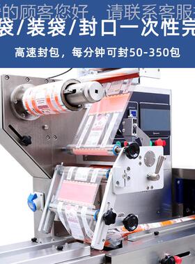 灯饰条DK-260包装机灯具灯L泡ED灯自动套袋机 小夜灯枕式打包筒机