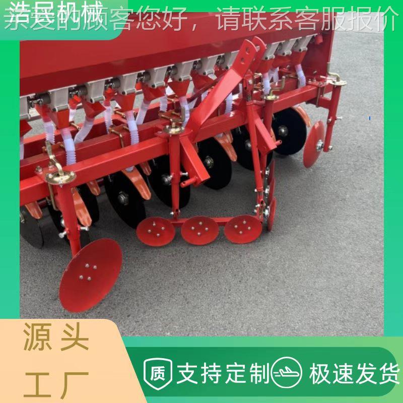 新款SKL小麦种旱机轮拖拉机带 播种子播种四机 小麦稻播种施肥一