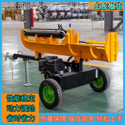 常年外贸液劈木机 枯木处理劈家木机 庭木坊FLA工农场铡压刀式劈