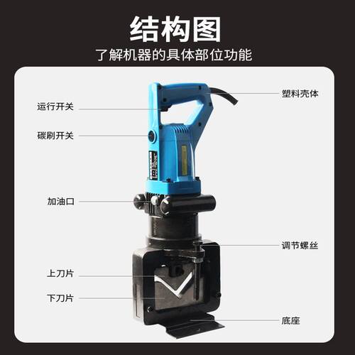 JP-60电动手提式一体式角钢切断机 高空切断 电动冲孔机角铁