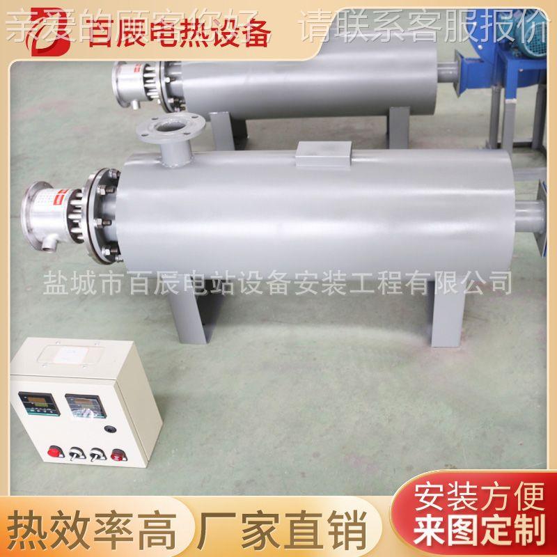 气体加热器加 管道热工业 热设备S145CR脱器销加脱硫催化剂电炉