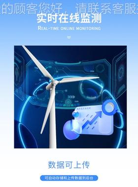 风力发积冰监装测置风力发电积冰电监TH-FDJB1测系统风电冰厚结度