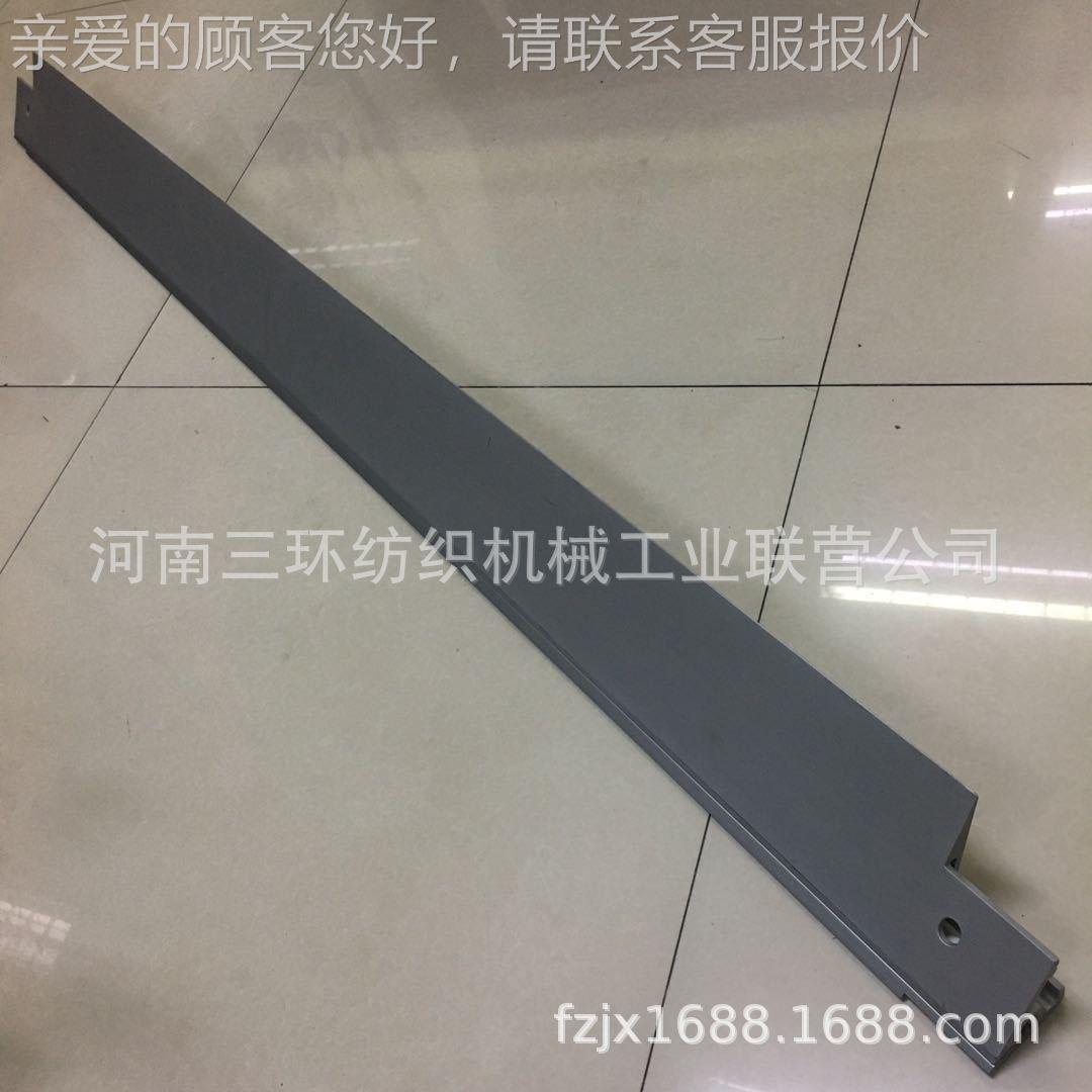 JF1206-1车联2-34JF1206-00-12后0上罩板郑州清梳纺机备件 郑纺机