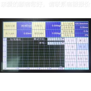 海绵压陷试验机泡沫硬度测试反定聚氨脂海绵复HD 3011仪耐试压缩