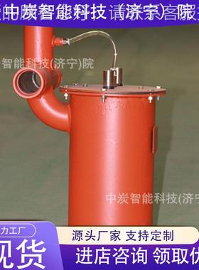 负W压自动放一水器 抽放管路排自渣CWG－FY放水体 CG－FY负压动放
