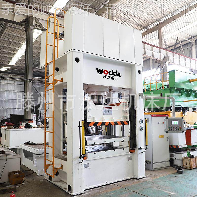 沃达500YQ34-315吨框架式液压机35T600吨高数控伺汽车配件服框架,五金/工具,机床,淘宝优惠券,粉丝福利购,淘宝优惠卷