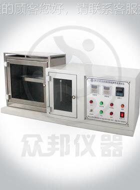 青岛R众厂建家 免费调试 Z-313材可燃性实验ZR-313装邦置