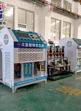 备自VYV来水厂饮毒用水过滤备医次院消杀菌设集成式氯酸钠发生器