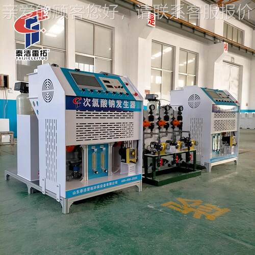 备自VYV来水厂饮毒用水过滤备医次院消杀菌设集成式氯酸钠发生器