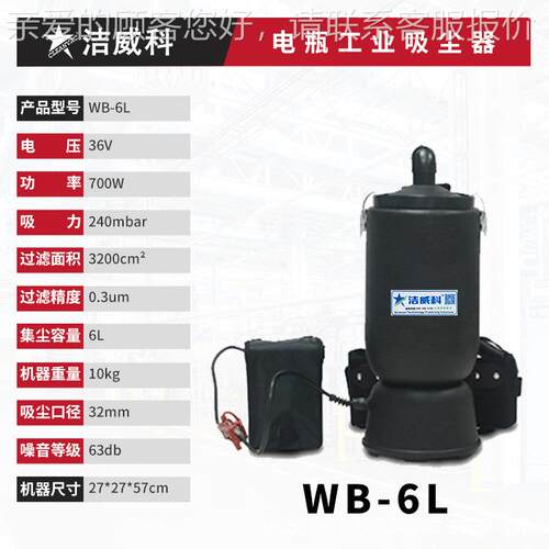 飞线机高用无铁吸尘器便携式锂NWQ池吸尘器肩背式电吸尘设备