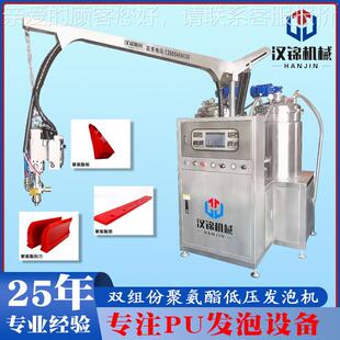 供应PuU聚氨酯座椅腰靠高滑雪板369 up防磨跳滑雪板p发泡机