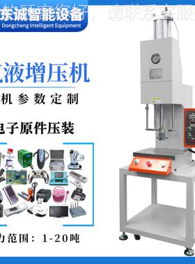 工定制1 2 压3 5 厂10吨气动压力机汽DCQZ-C床液增冲小型马达转子