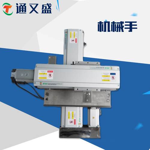 通又盛电子科技自由滑台 高重复定位精度模组